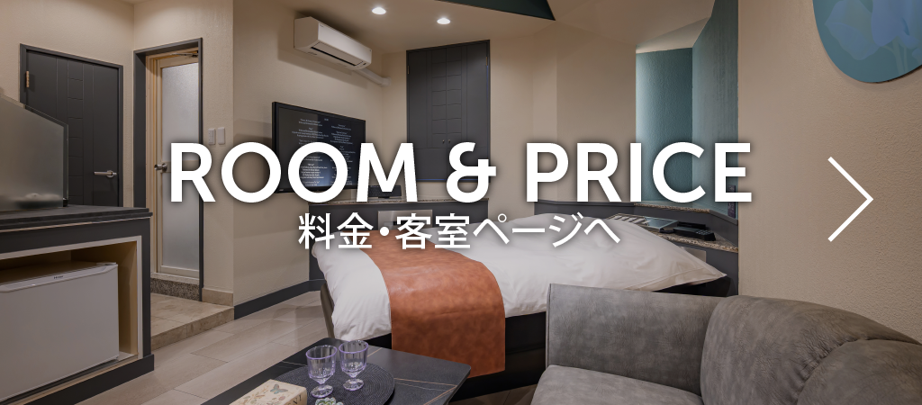 top_btn_room_02.png